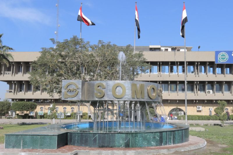  سۆمۆ راگه‌یێندراوێكى تر له‌سه‌ر نه‌وتى هه‌رێمى كوردستان بڵاوده‌كاته‌وه‌